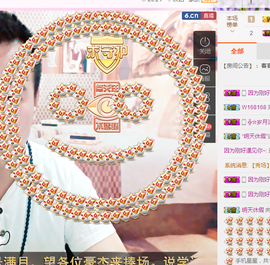 CY我就是我，没什么主播照片