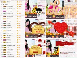 love❤紫色玫瑰主播照片