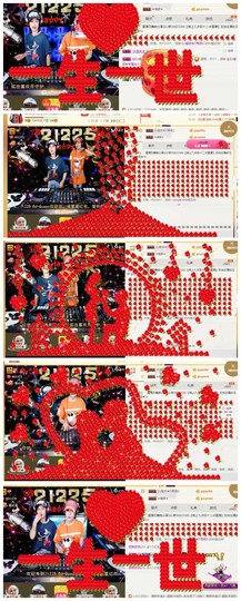 DJ21225主播照片