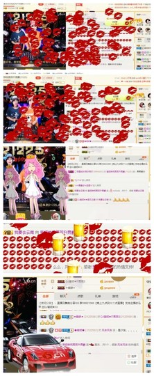 DJ21225主播照片
