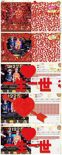 DJ21225主播照片