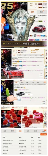 DJ21225主播照片