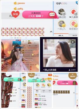 凡音🧡歌手加油主播照片