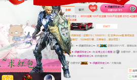 葱葱丿主播照片