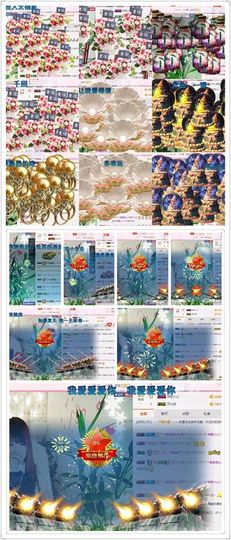 ☂客家甜心金牌代理☂主播照片