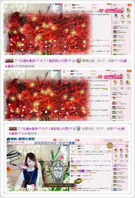 ☂客家甜心金牌代理☂主播照片