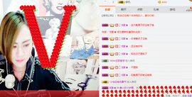 磨人的小妖精、主播照片