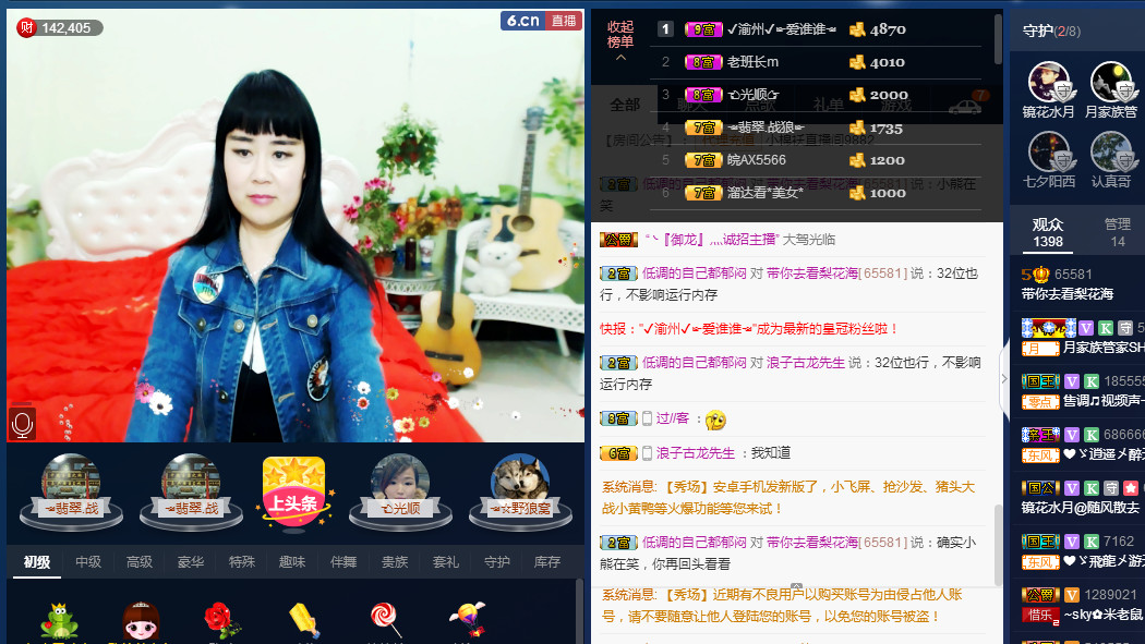 梨花不再期待的图片