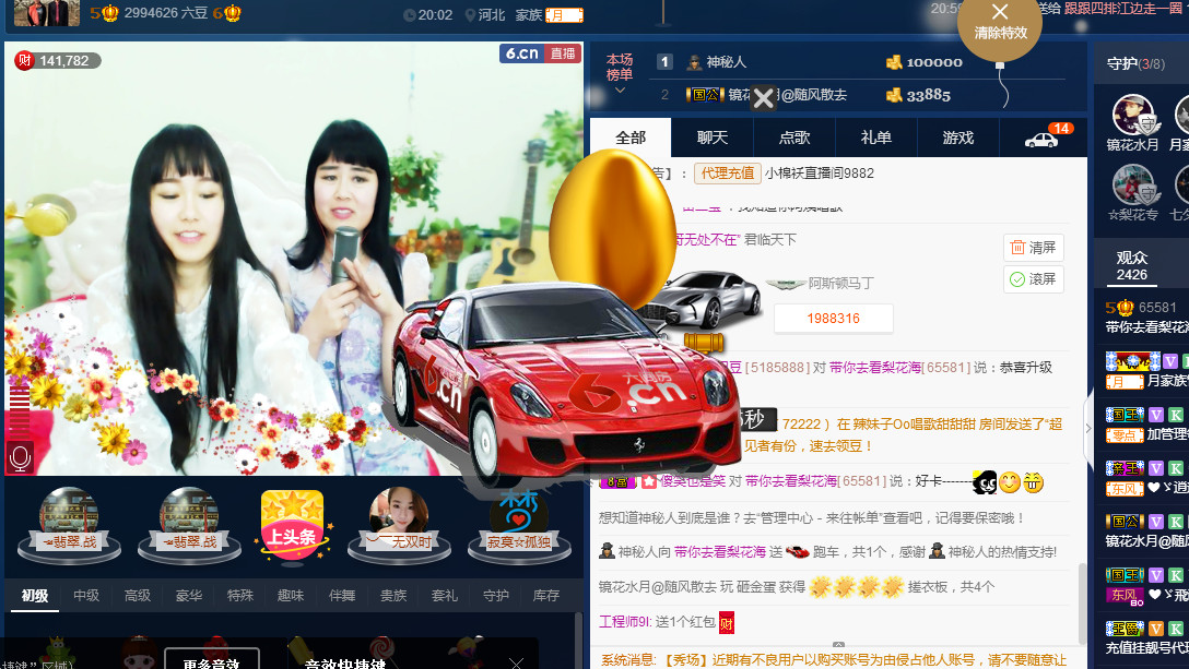 梨花不再期待的图片