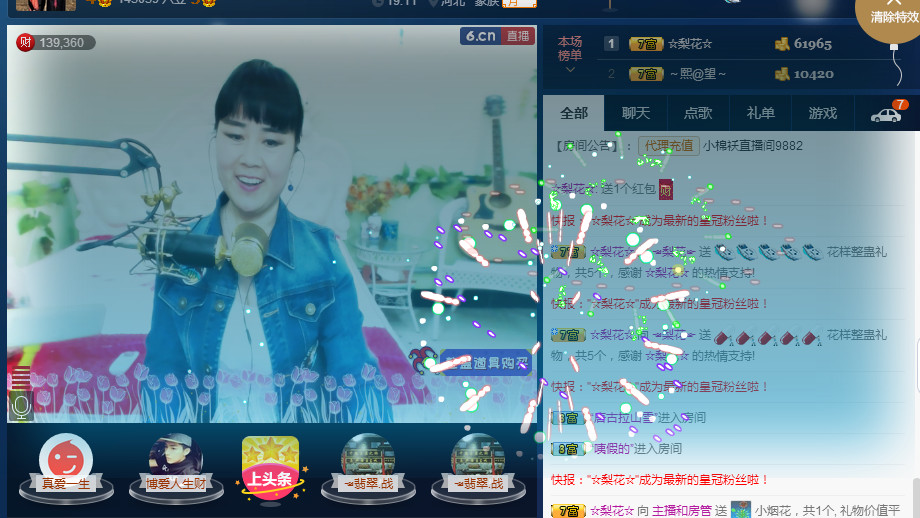梨花不再期待的图片