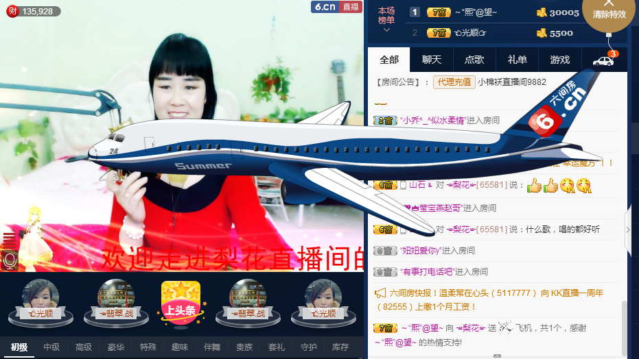 梨花不再期待的图片