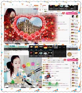 ❁偲偲❁╭☞六月见主播照片
