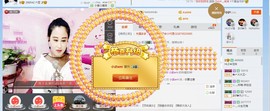 HLD★龙妹主播照片