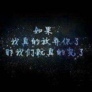 曾经........