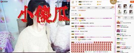 C_@欢喜*牡丹主播照片