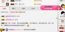 小艺停播主播照片