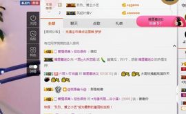 小艺停播主播照片