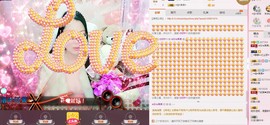 ☀珍☀果果主播照片