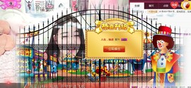 九小九，主播照片