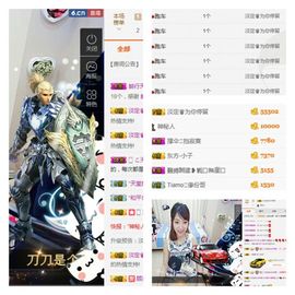 吴刀刀Knife主播照片