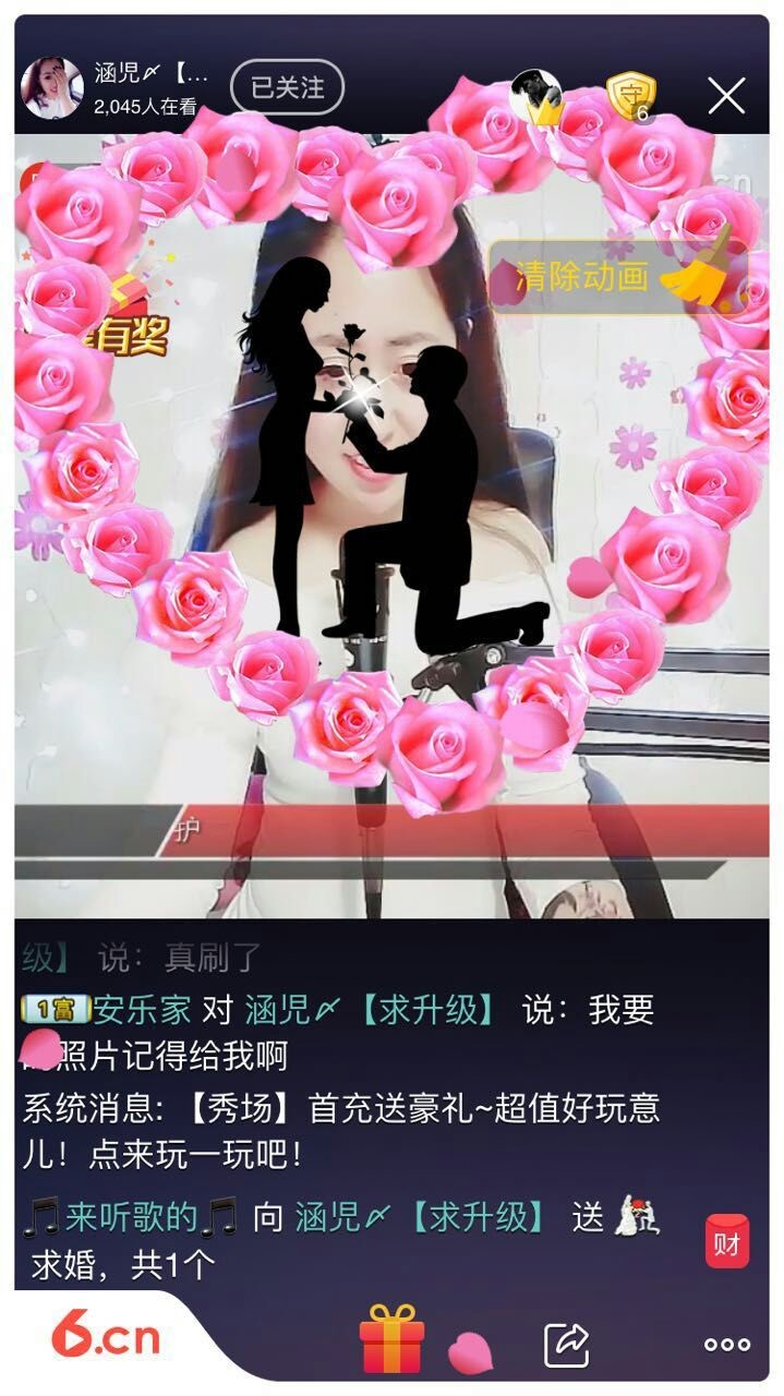 ♪﹎笑笑❥主播照片
