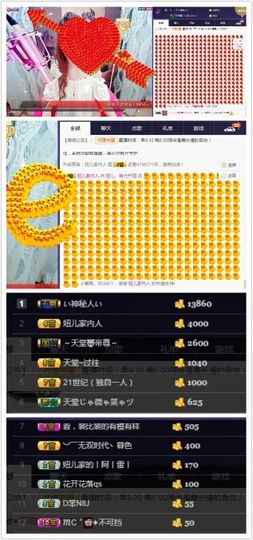 暂无1暂无主播照片