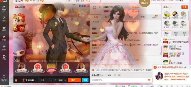 ℳ顔小汐♥主播照片