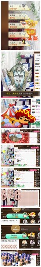 依诺♔休息主播照片