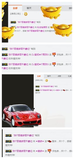 DJ21225主播照片