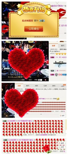 DJ21225主播照片