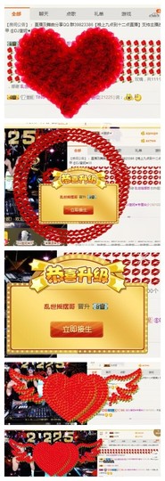 DJ21225主播照片