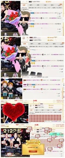 DJ21225主播照片
