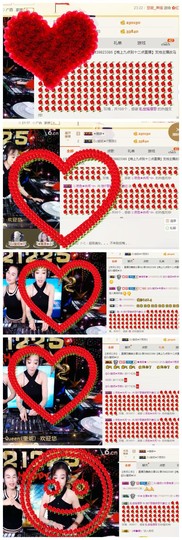 DJ21225主播照片