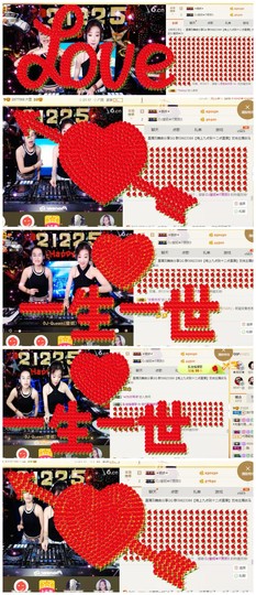 DJ21225主播照片