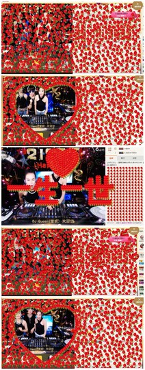DJ21225主播照片