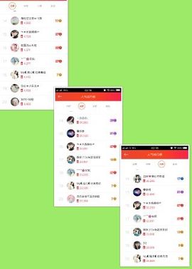 陈思郦🍀听经典🍀主播照片