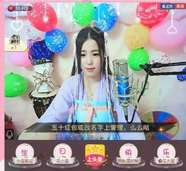 🌺花小宝主播照片