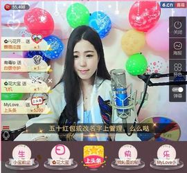 🌺花小宝主播照片