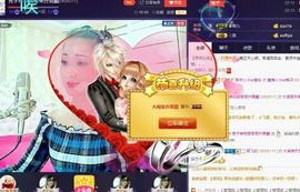 红冠了！主播照片