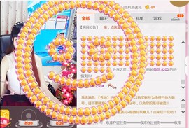 ╰ゞ✿迷雪儿✿ゞ╮主播照片