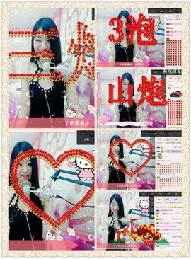 米雪💗️『、、、』主播照片
