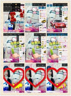 米雪💗️『、、、』主播照片