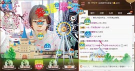 语宝（不直播很多年）主播照片