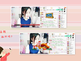 C_@欢喜*牡丹主播照片