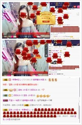 暂无1暂无主播照片