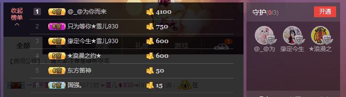 ☞雪儿♞930☜的图片