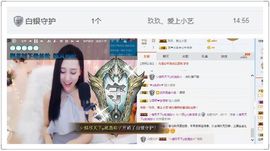 凡音🧡歌手加油主播照片