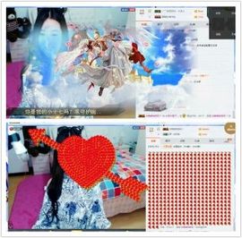 橙子江湖再见啦！主播照片
