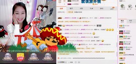 昵称被和谐5033主播照片