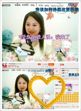 ゞ❤民歌甜姐ゞ主播照片